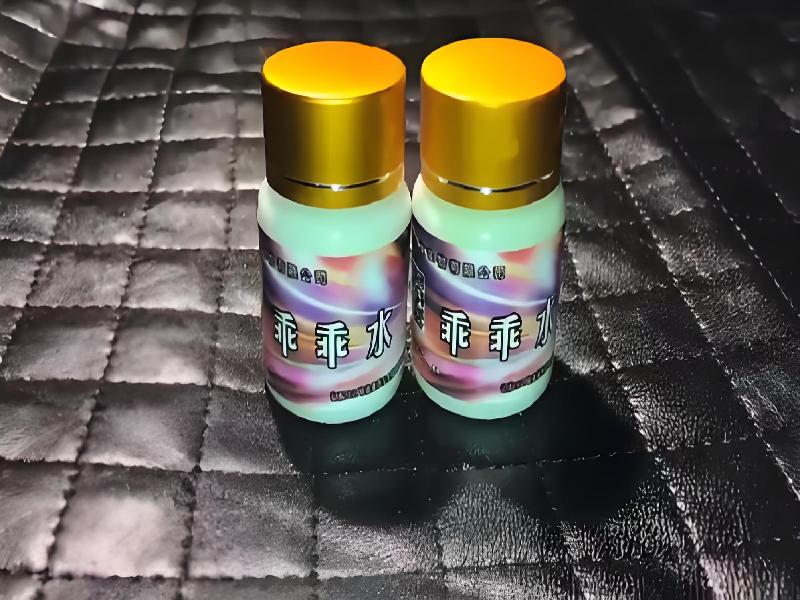 成人催药迷用品9129-5Q型号